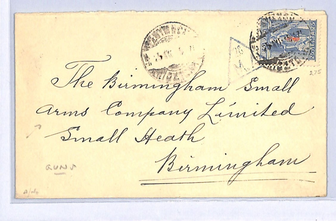 GREECE WW1 Censor Cover 1917 Chania *GUNS* BIRMINGHAM SMALL ARMS Co.! WG299 - Image 7