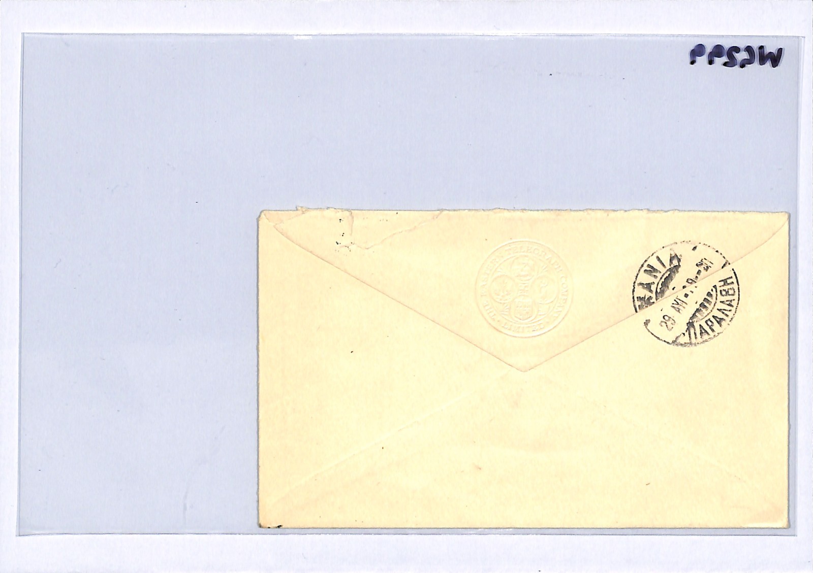 GREECE WW1 Censor Cover 1917 Chania *GUNS* BIRMINGHAM SMALL ARMS Co.! WG299 - Image 9