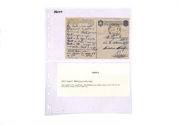 GREECE WW2 ITALY OCCUPATION Card Hospital 1943 *809 OSPEDALE CAMPO* Bari XD140 - Image 7