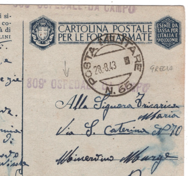 GREECE WW2 ITALY OCCUPATION Card Hospital 1943 *809 OSPEDALE CAMPO* Bari XD140
