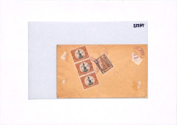 GUATEMALA Cover Zacapa *HIGH RATE* Registered 1923 Vienna {samwells}YH223 - Image 5