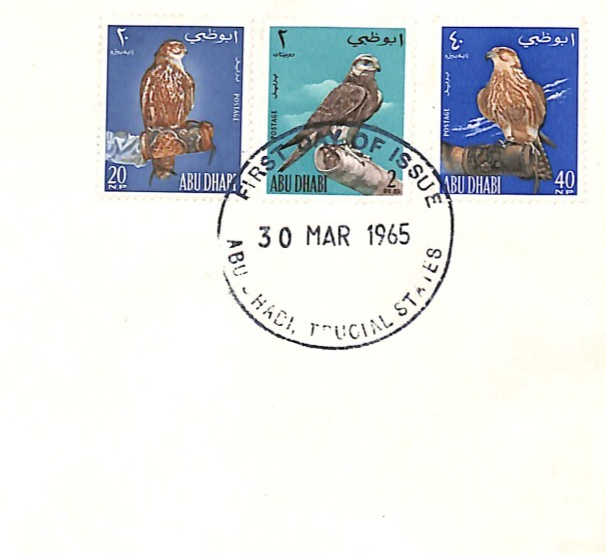 Gulf ABU DHABI (UAE) 1965 FDC Illustrated FALCONRY Set BIRDS First Day Cover TG1 - Image 3