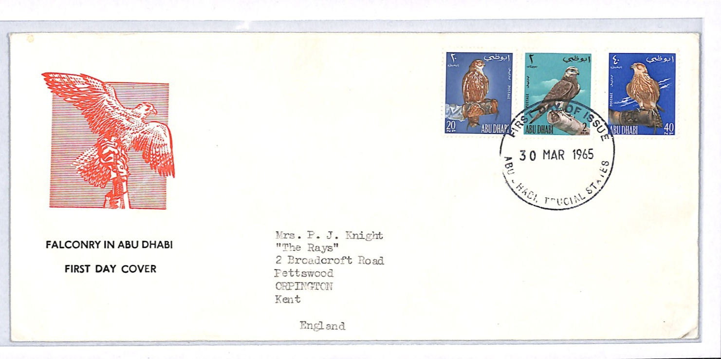 Gulf ABU DHABI (UAE) 1965 FDC Illustrated FALCONRY Set BIRDS First Day Cover TG1 - Image 4