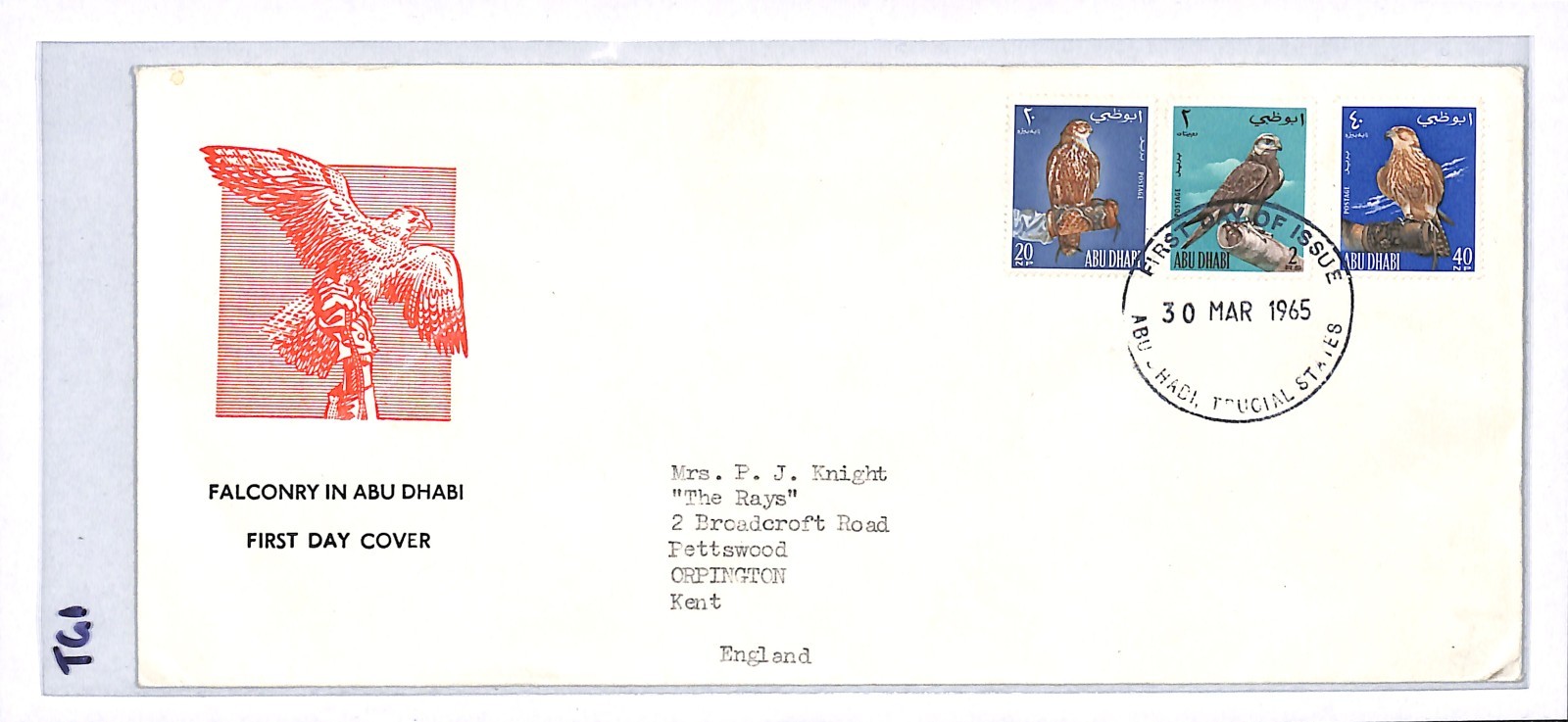 Gulf ABU DHABI (UAE) 1965 FDC Illustrated FALCONRY Set BIRDS First Day Cover TG1 - Image 6
