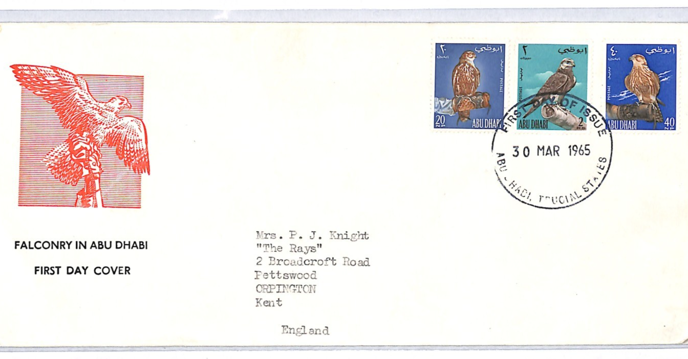 Gulf ABU DHABI (UAE) 1965 FDC Illustrated FALCONRY Set BIRDS First Day Cover TG1
