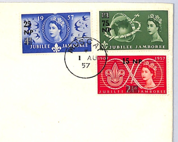 Gulf OMAN 1957 ILLUSTRATED FDC Boy Scouts *MUSCAT* CDS GB Overprint Set WY207 - Image 3