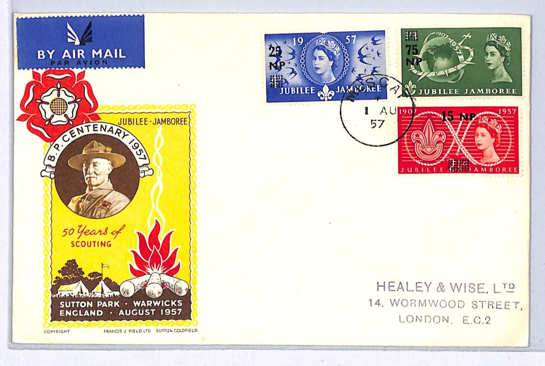 Gulf OMAN 1957 ILLUSTRATED FDC Boy Scouts *MUSCAT* CDS GB Overprint Set WY207 - Image 5