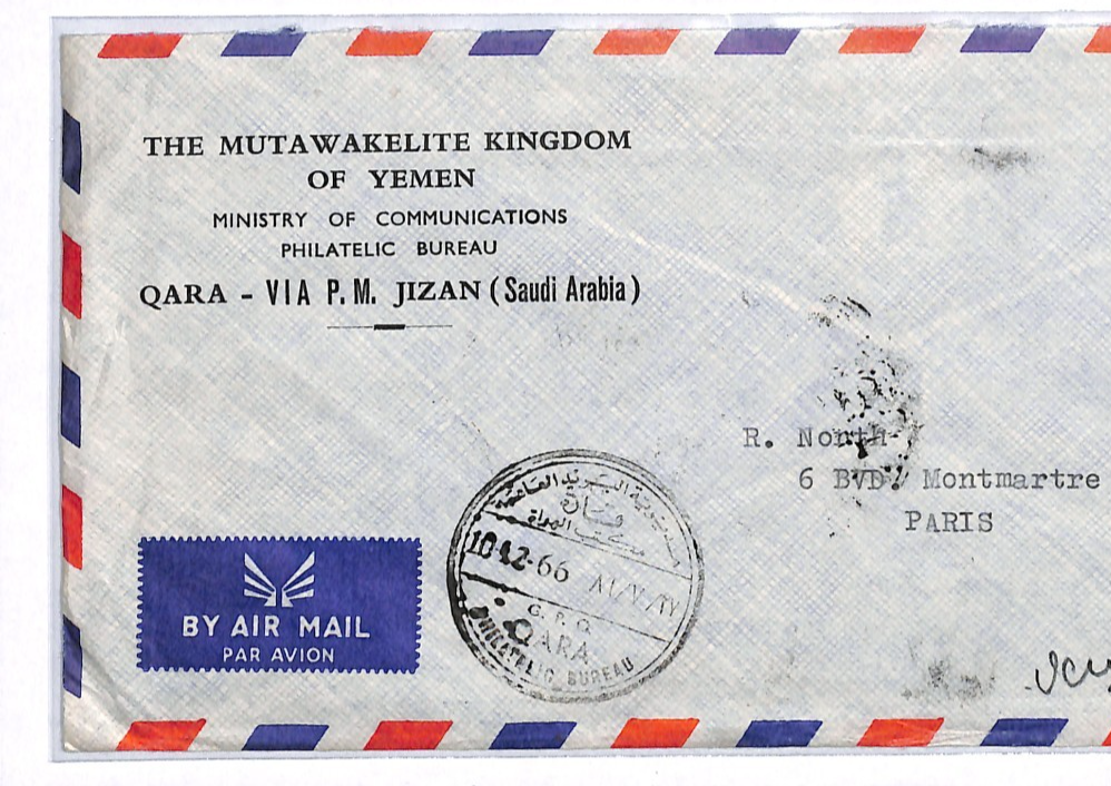 Gulf YEMEN Cover ROYALIST CIVIL WAR 24b Mini-Sheet (1964) FLAG 1966 Air TG13 - Image 5