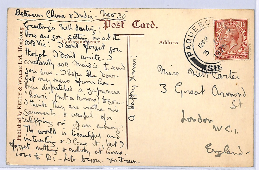 HONG KONG PPC Junks GB PAQUEBOT Postcard *BETWEEN CHINA & INDIA* 1925 RP WA25 - Image 4