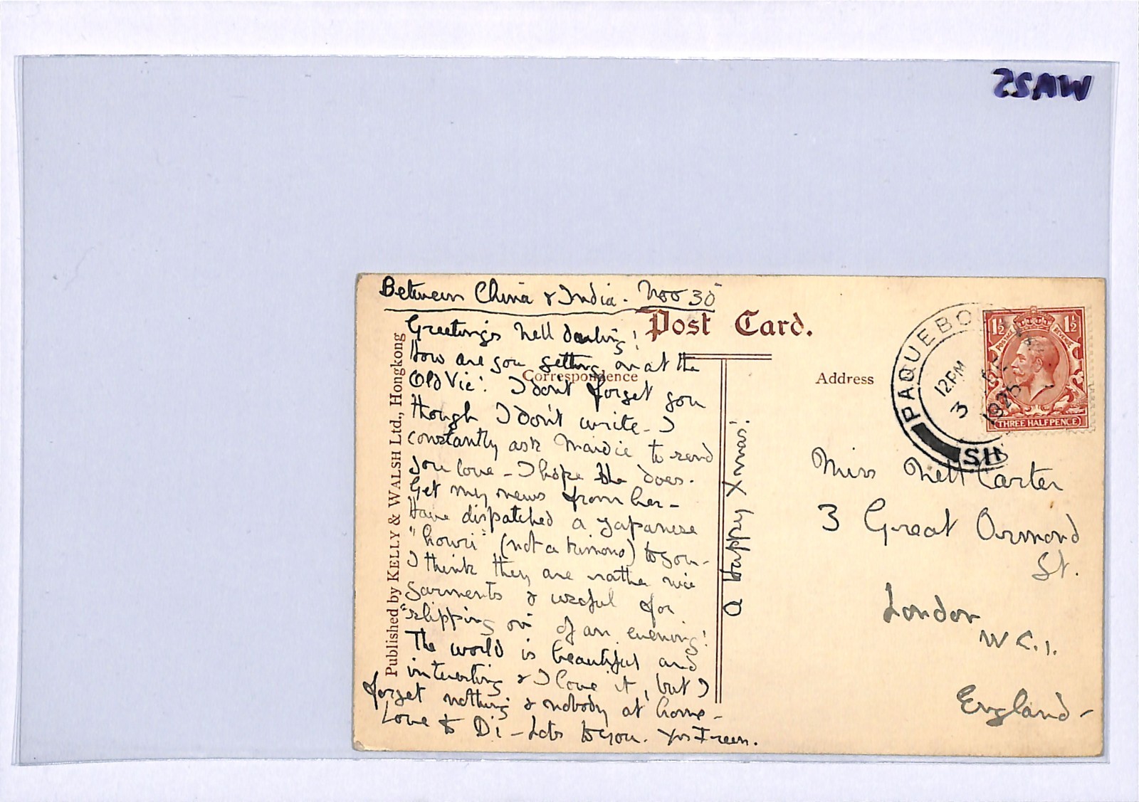 HONG KONG PPC Junks GB PAQUEBOT Postcard *BETWEEN CHINA & INDIA* 1925 RP WA25 - Image 6
