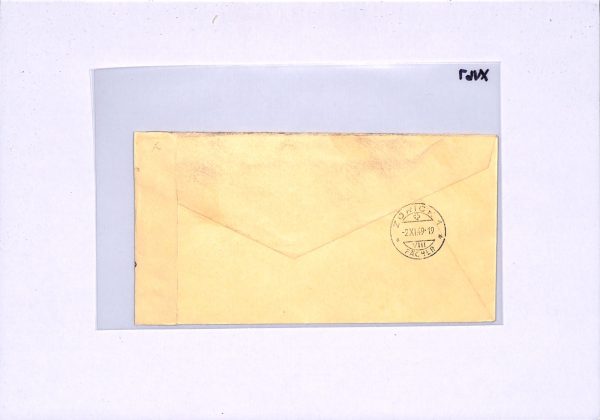 HUNGARY FDC 1949 *UPU* IMPERF SET Illustrated First Day Cover Regd Zurich XV67 - Image 6