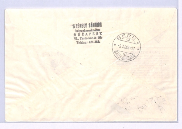 HUNGARY FDC 1949 *UPU* IMPERF SET Illustrated MAILCOACH First Day Cover XV70 - Image 4