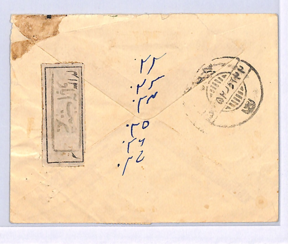 HYDERABAD India States Cover Registered MIXED FRANKING Uprated Stationery WE62 - Image 3