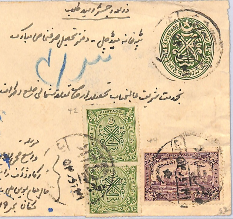 HYDERABAD India States Cover Registered MIXED FRANKING Uprated Stationery WE62 - Image 4