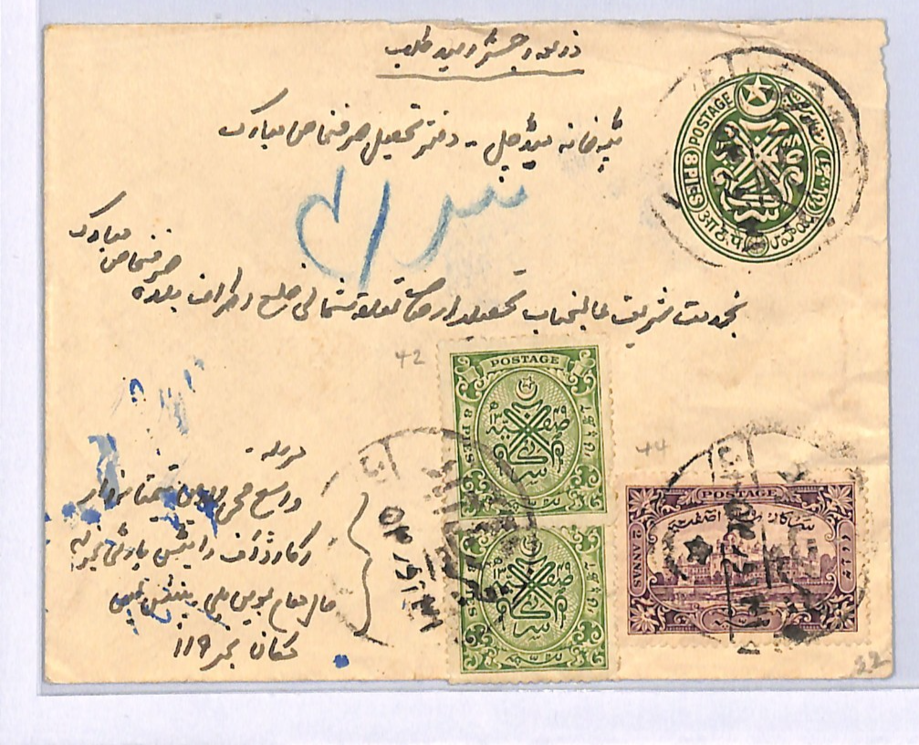 HYDERABAD India States Cover Registered MIXED FRANKING Uprated Stationery WE62 - Image 7