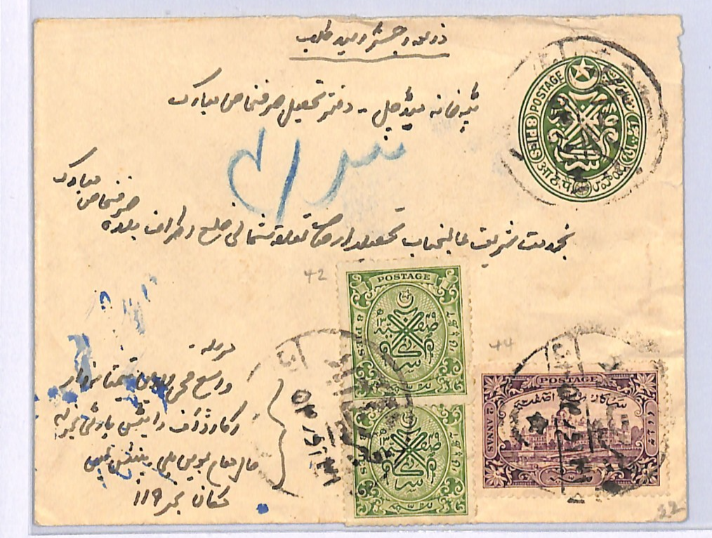 HYDERABAD India States Cover Registered MIXED FRANKING Uprated Stationery WE62