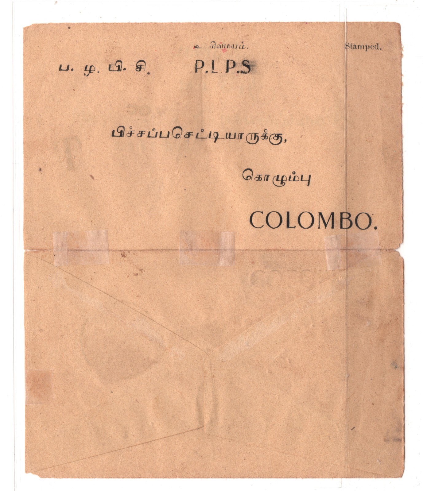 INDIA Cover MALAYA *POSTAGE DUE* STRAITS 8c Malacca 1924 CDS Ex Kulivarai KT40 - Image 5