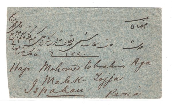 INDIA QV Cover GULF MIDDLE EAST DESTINATION MAIL Bushire Ispahan 1903 KA514 - Image 4