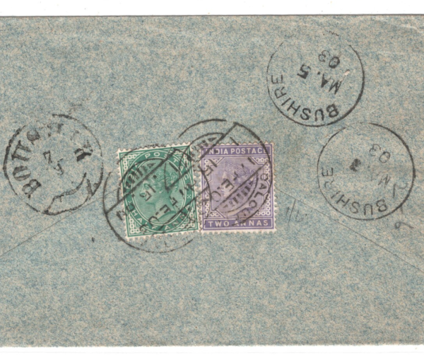 INDIA QV Cover GULF MIDDLE EAST DESTINATION MAIL Bushire Ispahan 1903 KA514 - Image 5