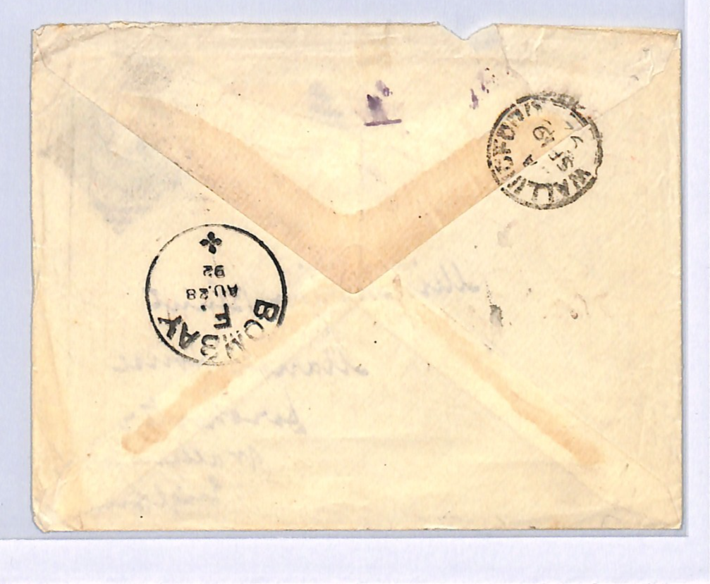 INDIA QV Cover Mussooree *LIBRARY* POST OFFICE Squared Circle Wallingford WE77 - Image 5