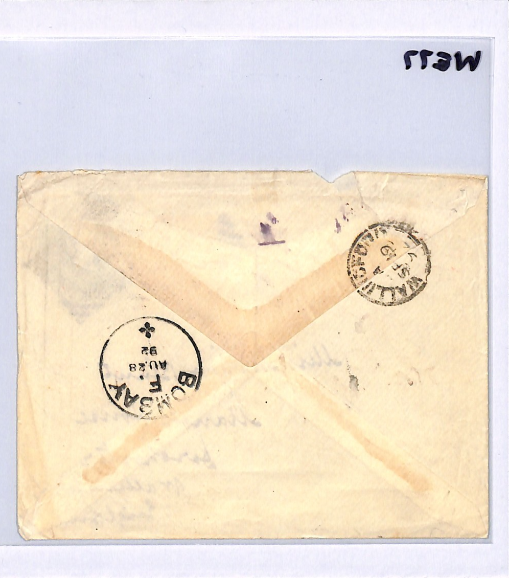 INDIA QV Cover Mussooree *LIBRARY* POST OFFICE Squared Circle Wallingford WE77 - Image 10