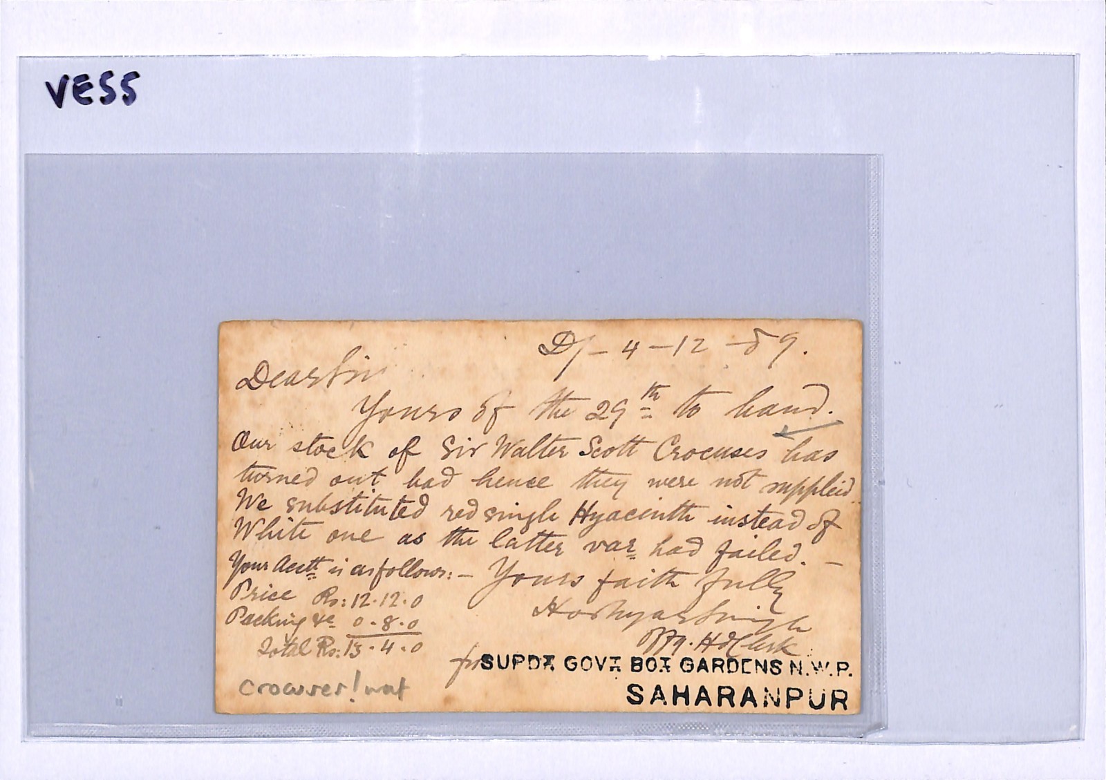 INDIA QV Official Card *GOVT BOTANICAL GARDENS* Cachet NWP Saharanpur 1889 VE55 - Image 6