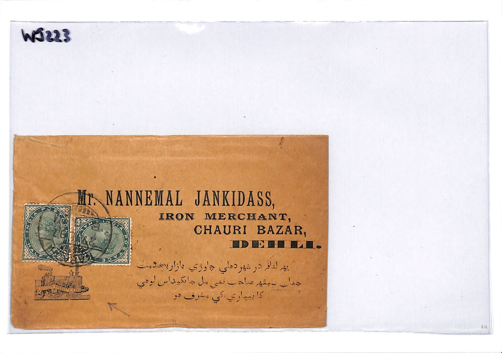 INDIA RAILWAY QV Advert Cover *STEAM LOCOMOTIVE* Vignette Delhi 1897 TRAIN WJ223 - Image 11