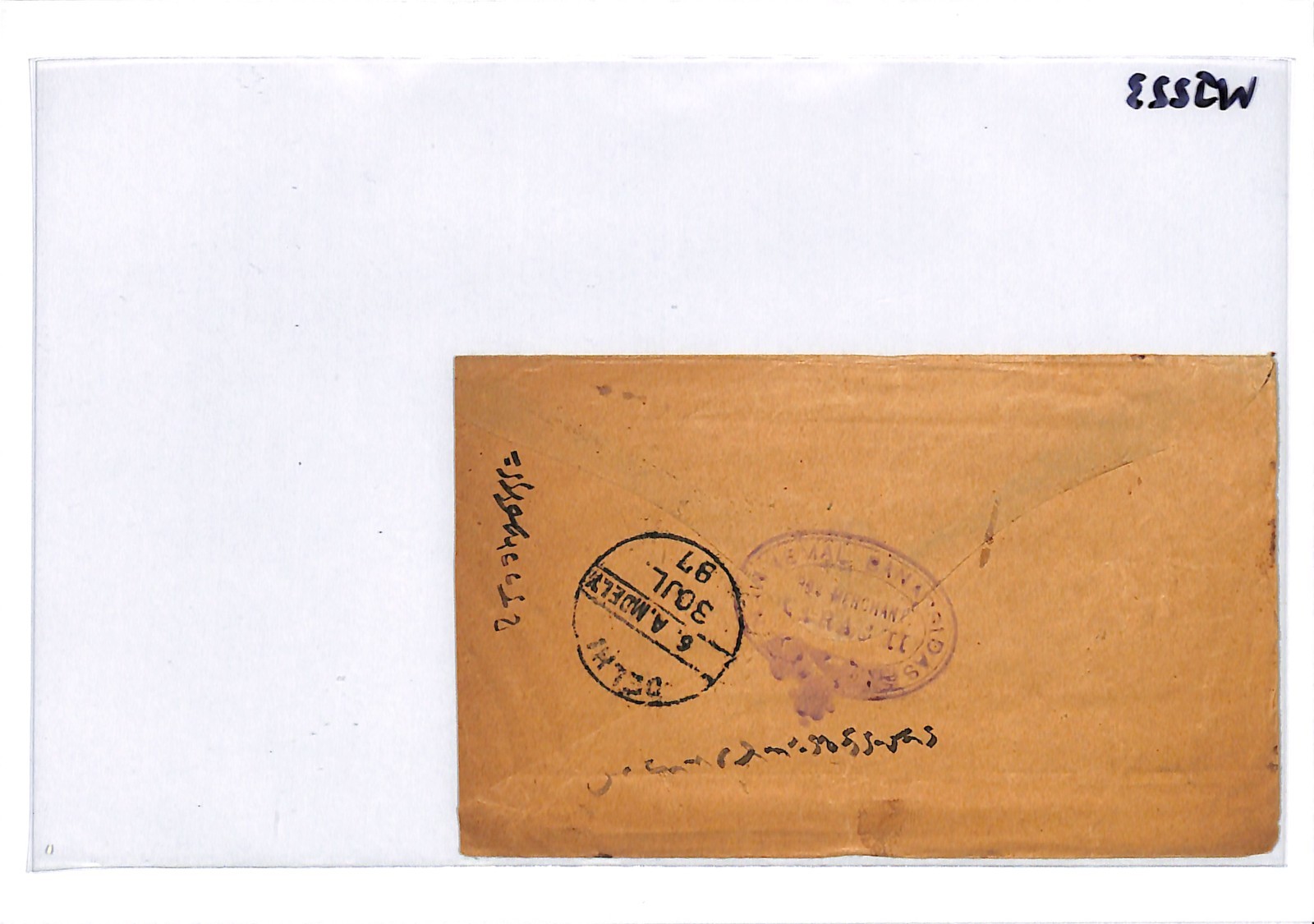 INDIA RAILWAY QV Advert Cover *STEAM LOCOMOTIVE* Vignette Delhi 1897 TRAIN WJ223 - Image 12