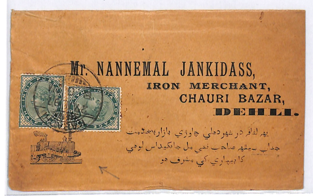 INDIA RAILWAY QV Advert Cover *STEAM LOCOMOTIVE* Vignette Delhi 1897 TRAIN WJ223 - Image 4