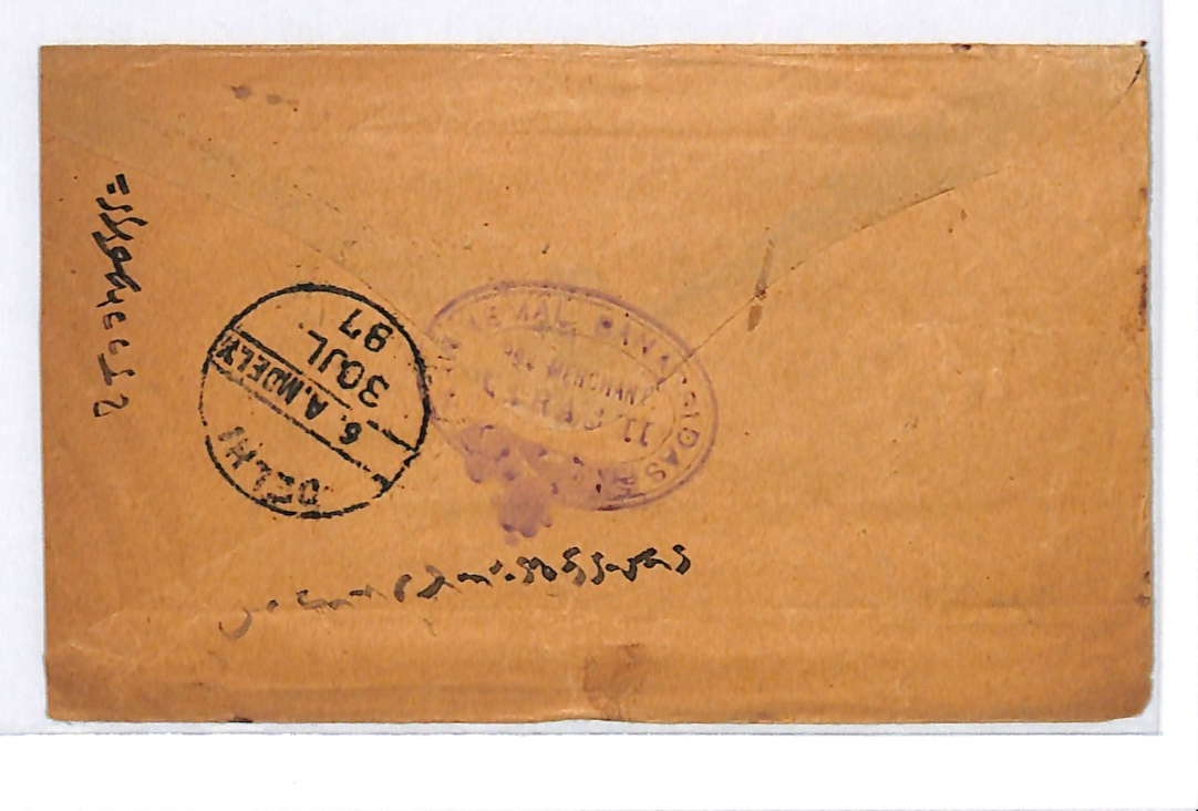 INDIA RAILWAY QV Advert Cover *STEAM LOCOMOTIVE* Vignette Delhi 1897 TRAIN WJ223 - Image 5