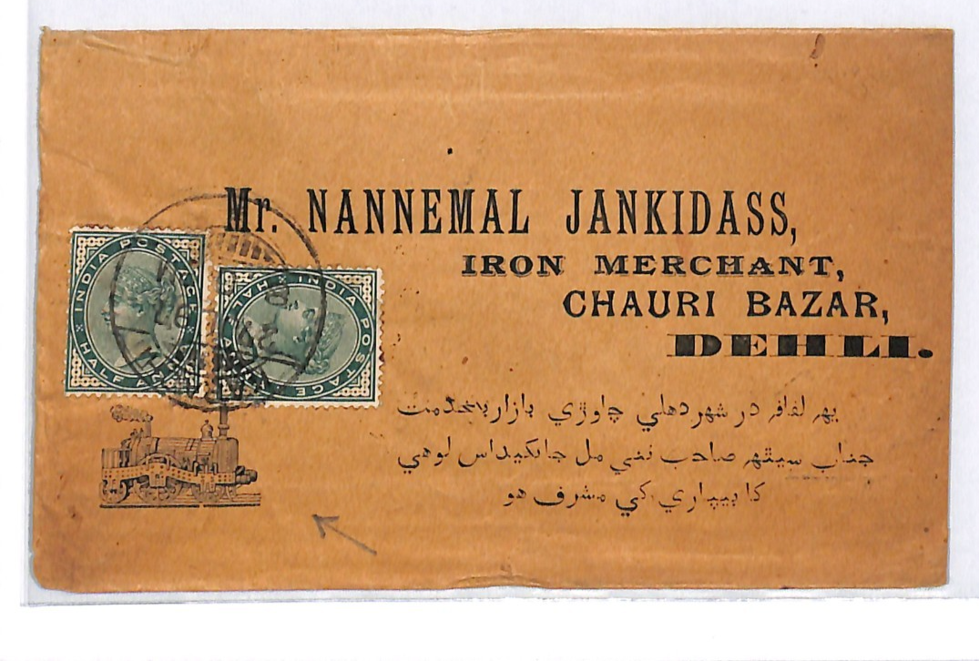 INDIA RAILWAY QV Advert Cover *STEAM LOCOMOTIVE* Vignette Delhi 1897 TRAIN WJ223 - Image 8