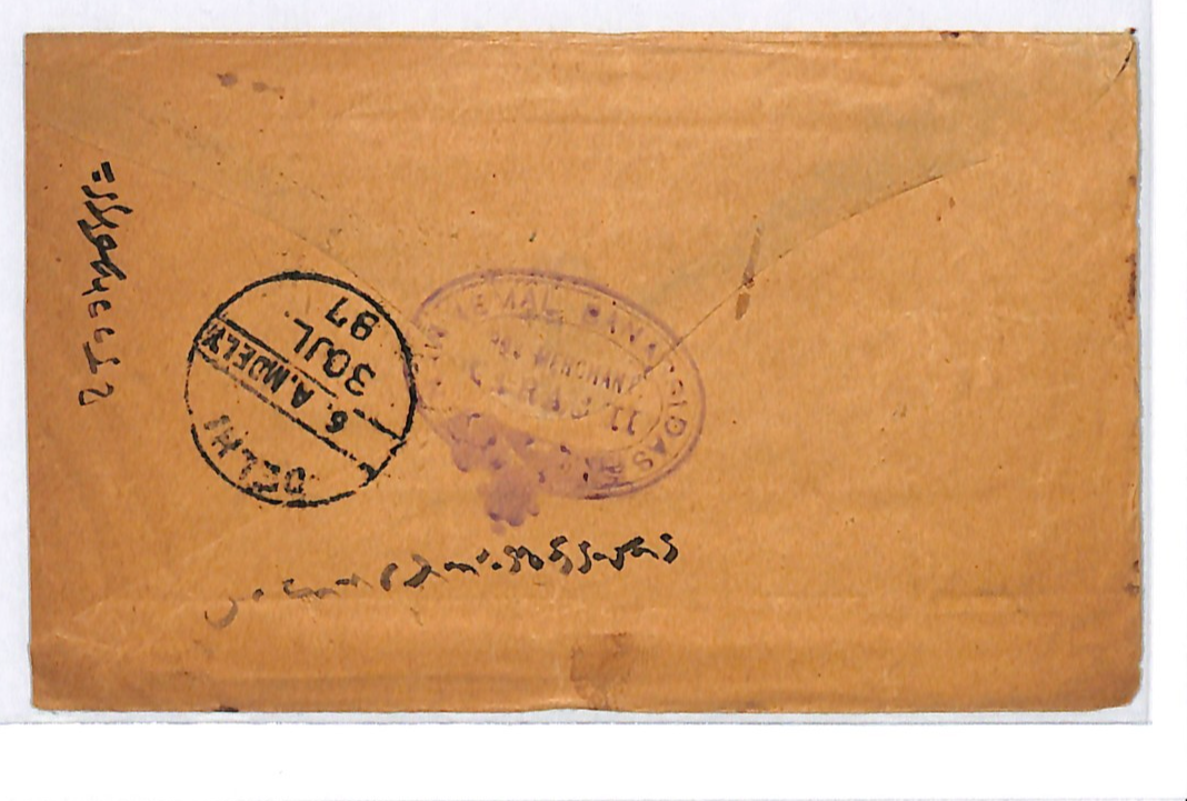 INDIA RAILWAY QV Advert Cover *STEAM LOCOMOTIVE* Vignette Delhi 1897 TRAIN WJ223 - Image 9