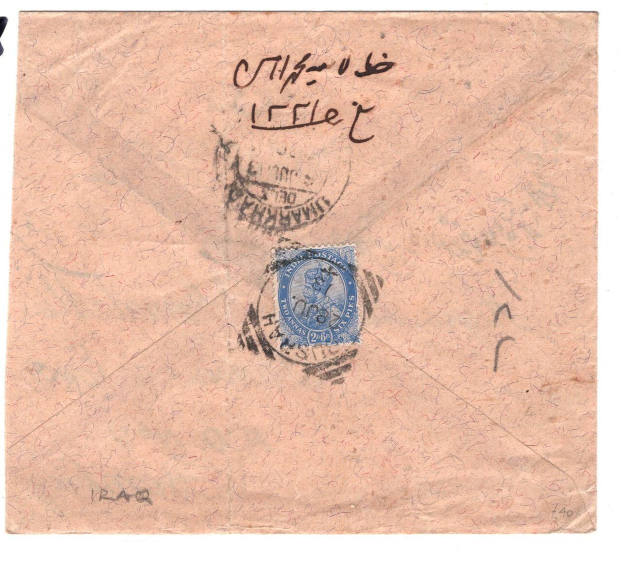INDIA USED IRAQ Cover *BUSRAH* 1913 SQUARED CIRCLE (Basrah) Middle East KA348 - Image 4