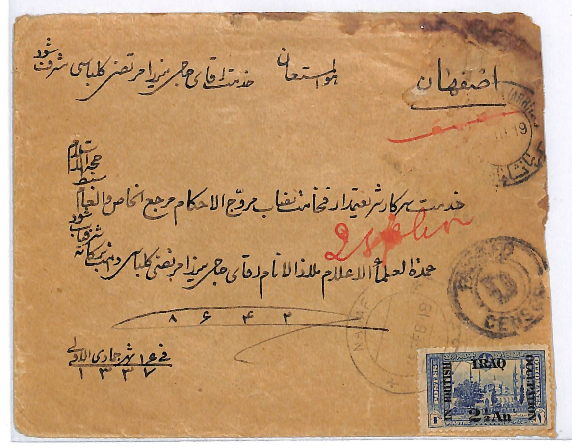 IRAQ BRITISH OCCUPATION Used MIDDLE EAST Cover *NAJAF* 1920 CDS Censor D WJ15 - Image 3