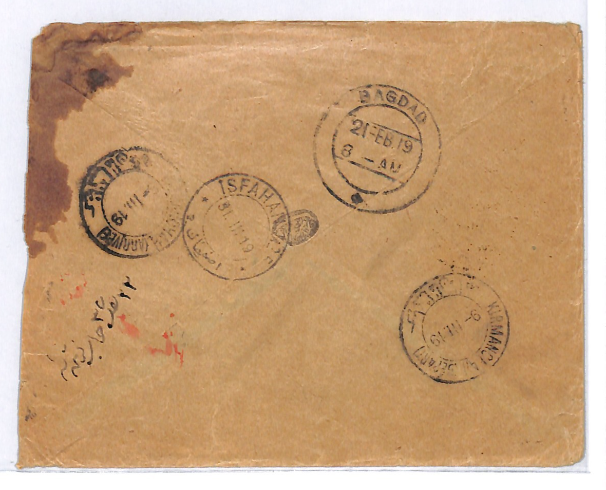 IRAQ BRITISH OCCUPATION Used MIDDLE EAST Cover *NAJAF* 1920 CDS Censor D WJ15 - Image 4
