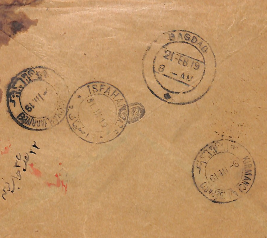 IRAQ BRITISH OCCUPATION Used MIDDLE EAST Cover *NAJAF* 1920 CDS Censor D WJ15 - Image 5