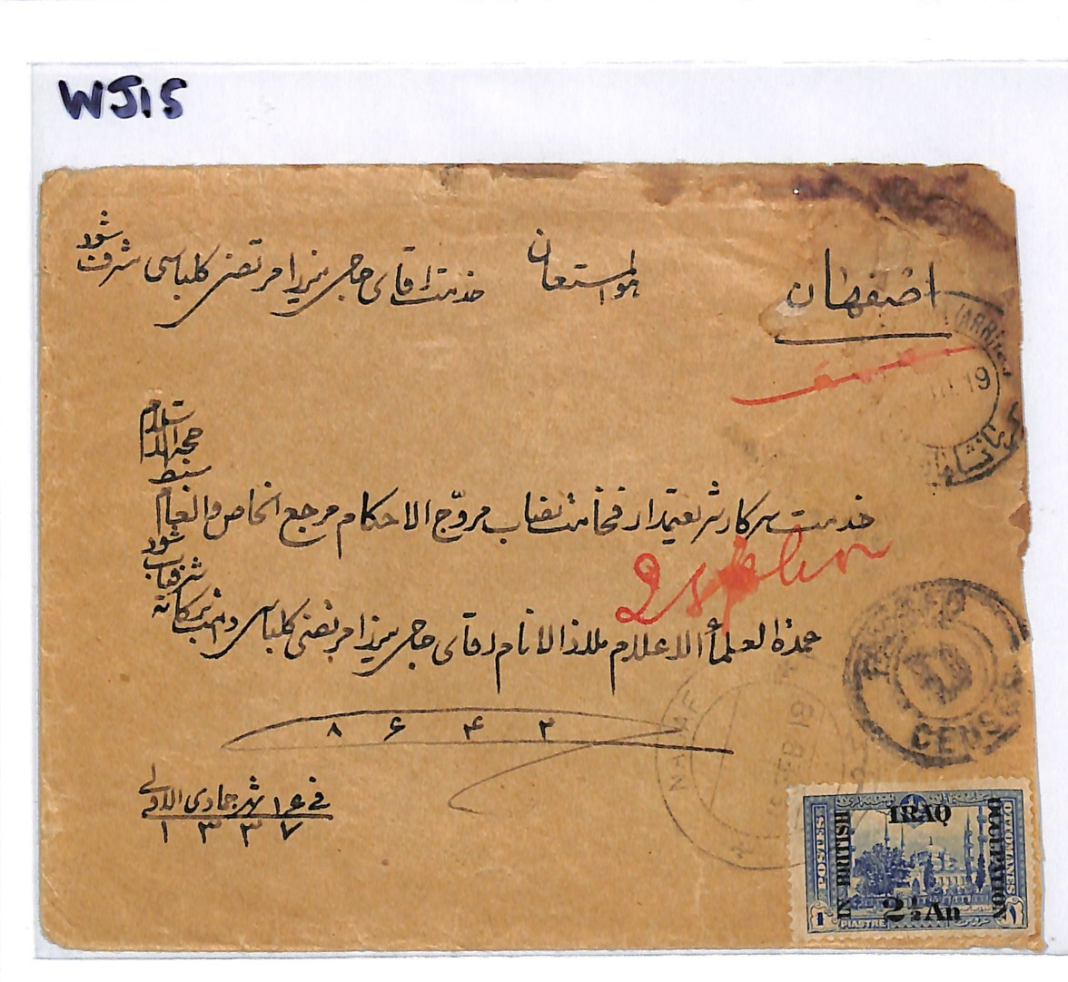 IRAQ BRITISH OCCUPATION Used MIDDLE EAST Cover *NAJAF* 1920 CDS Censor D WJ15 - Image 7