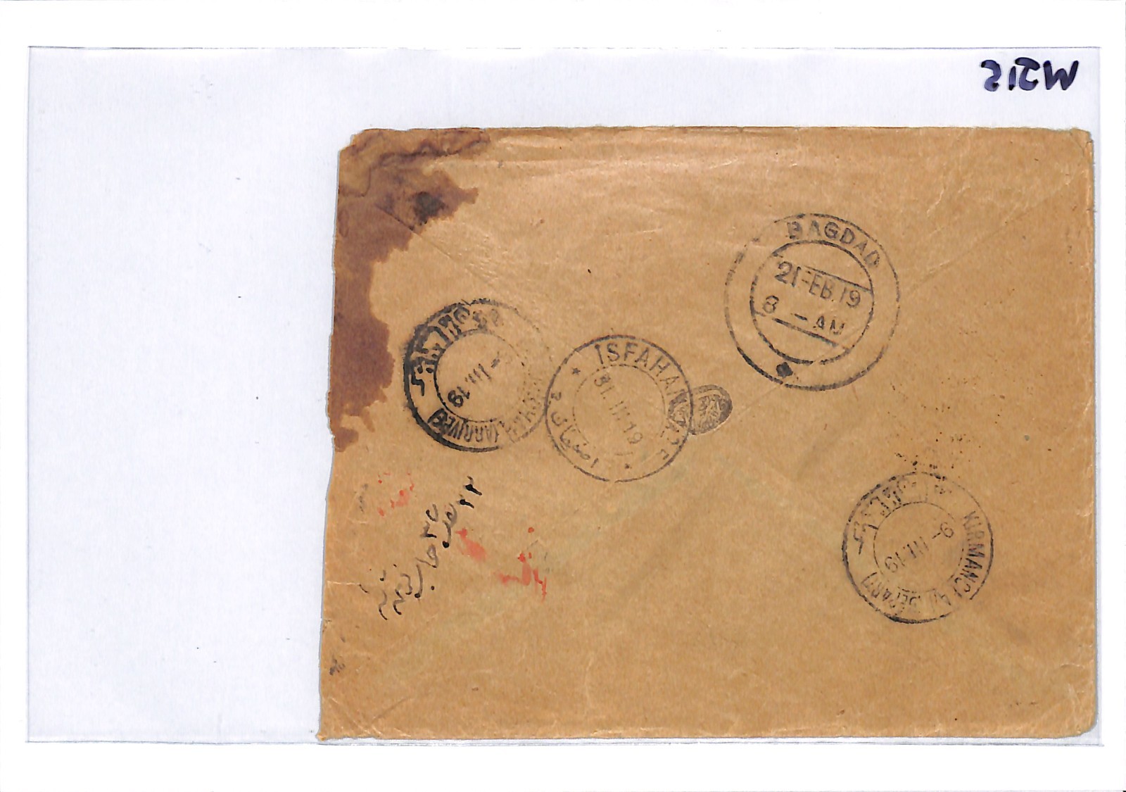 IRAQ BRITISH OCCUPATION Used MIDDLE EAST Cover *NAJAF* 1920 CDS Censor D WJ15 - Image 8