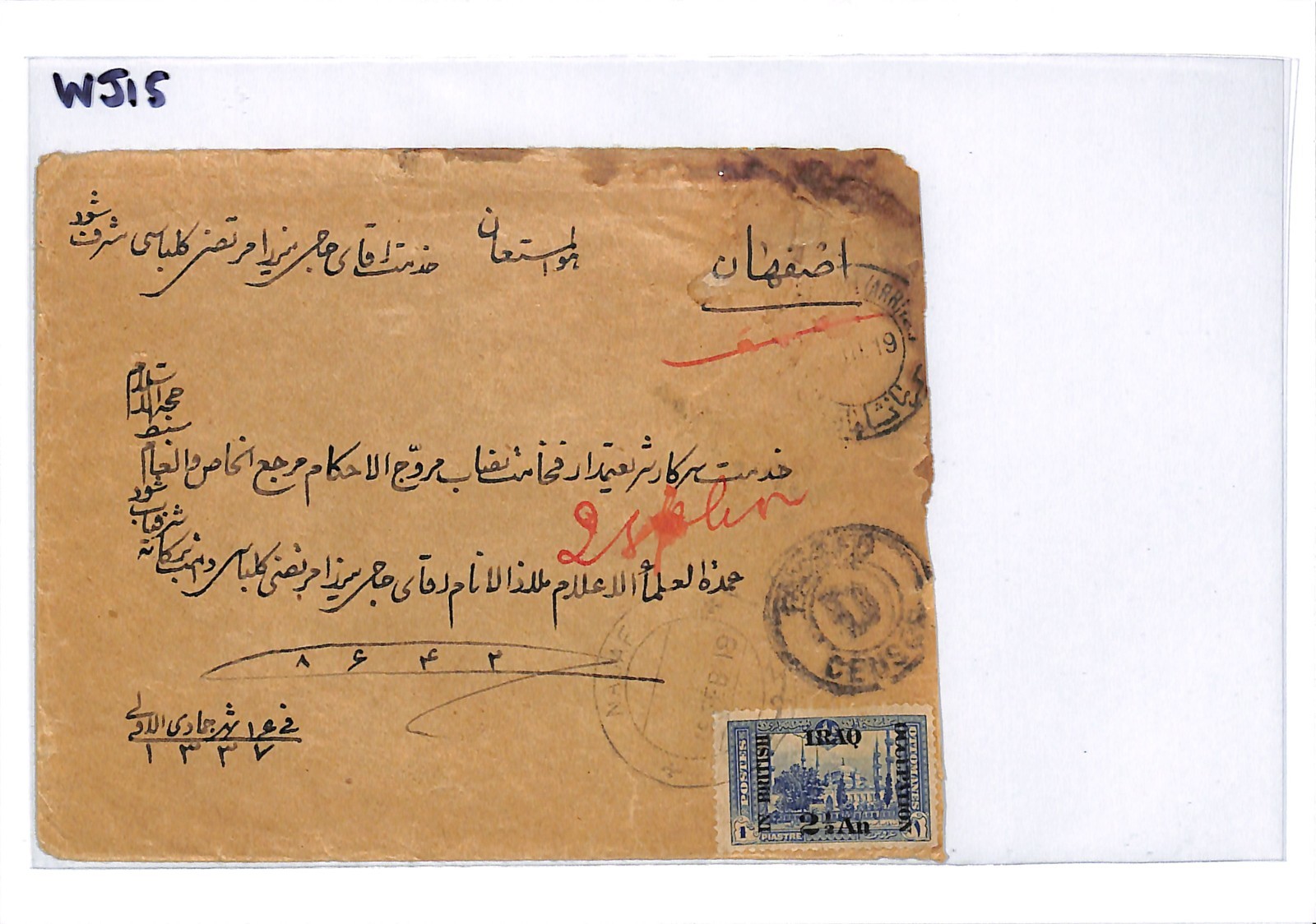 IRAQ BRITISH OCCUPATION Used MIDDLE EAST Cover *NAJAF* 1920 CDS Censor D WJ15 - Image 9