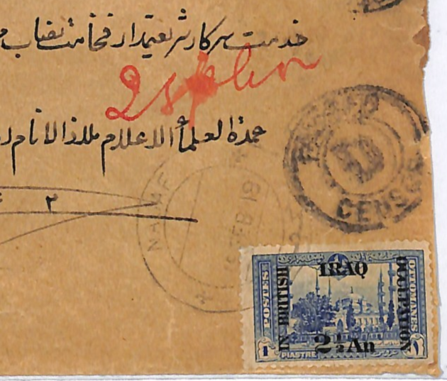 IRAQ BRITISH OCCUPATION Used MIDDLE EAST Cover *NAJAF* 1920 CDS Censor D WJ15