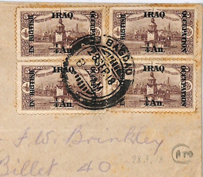 IRAQ INDIA FORCES BRITISH OCCUPATION Block Cover *FPO.85* 1918 WW1 Baghdad WJ11