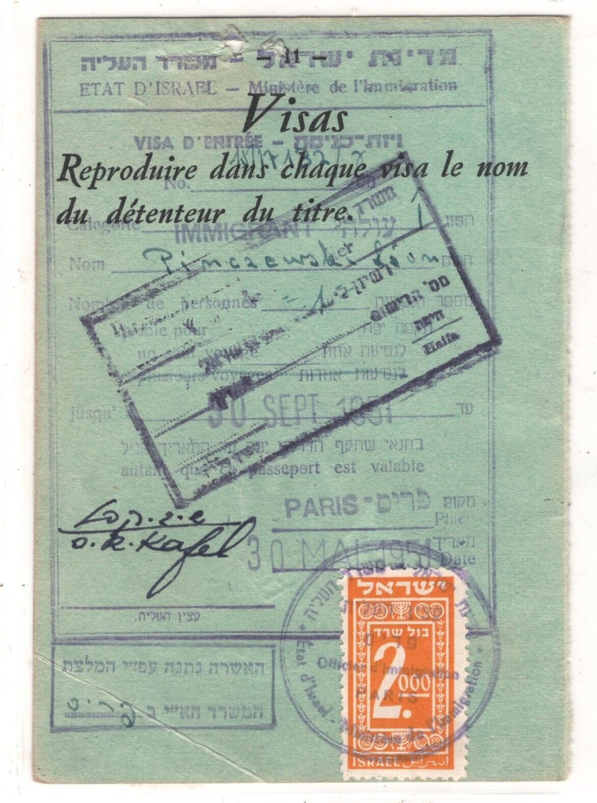 ISRAEL PASSPORT Page Revenue Stamp 1951 Paris IMMIGRANT Judaica PIMCZEWSKI MA189 - Image 3