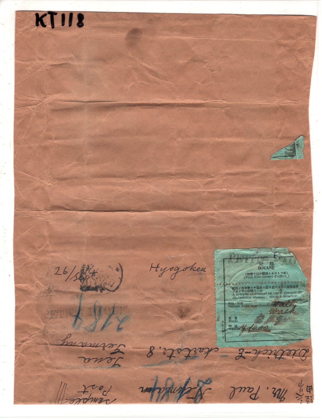 JAPAN Cover Kobe Registered PARCEL POST Piece GERMANY Jena Customs Label KT118 - Image 3