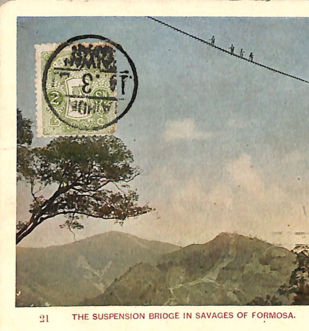 JAPAN USED *TAIWAN* Postcard 1921 View-Side FORMOSA ROPE BRIDGE Taihoku WH305 - Image 6