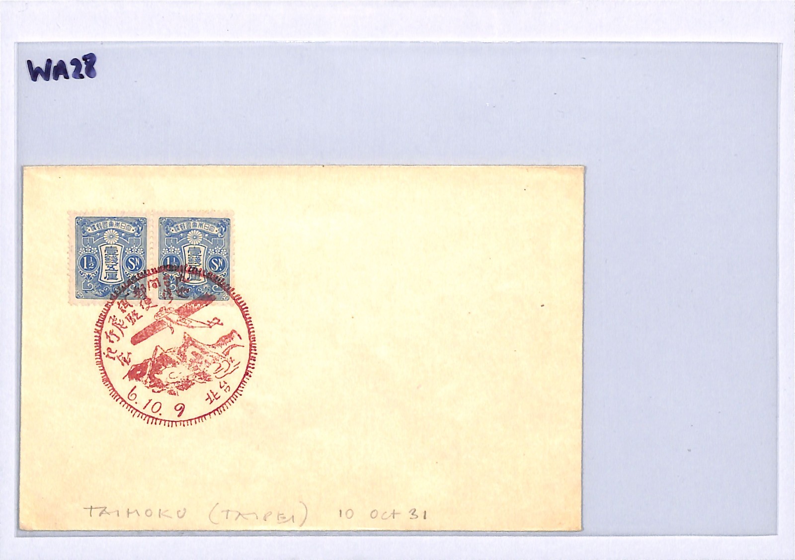 JAPAN/TAIWAN Cover *Taihoku* 1931 FIRST FLIGHT Fancy Cancel 1931 Air Mail WA28 - Image 5