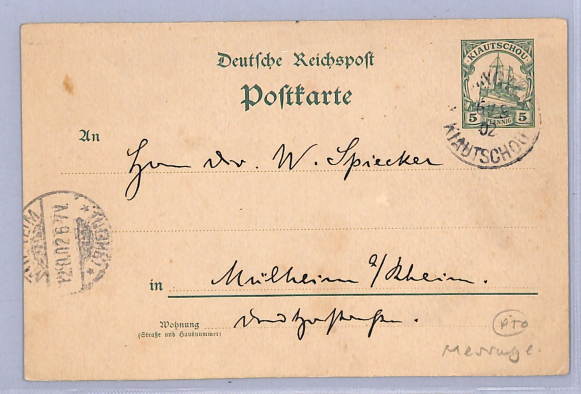 KIAUTSCHOU China GERMANY COLS Stationery Card 5pf YACHT 1902 *TSINGTAO* CDS WO30 - Image 3