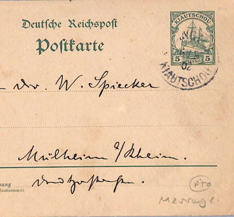 KIAUTSCHOU China GERMANY COLS Stationery Card 5pf YACHT 1902 *TSINGTAO* CDS WO30