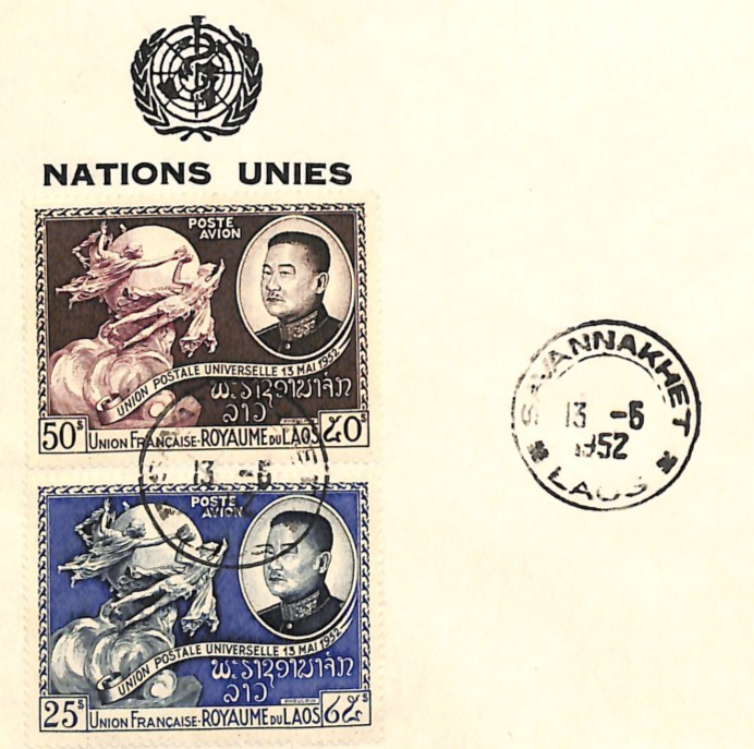 LAOS Cover 1952 *UPU* 25p 50p HIGH VALUES Savannakhet UNITED NATIONS Crest WZ189 - Image 4