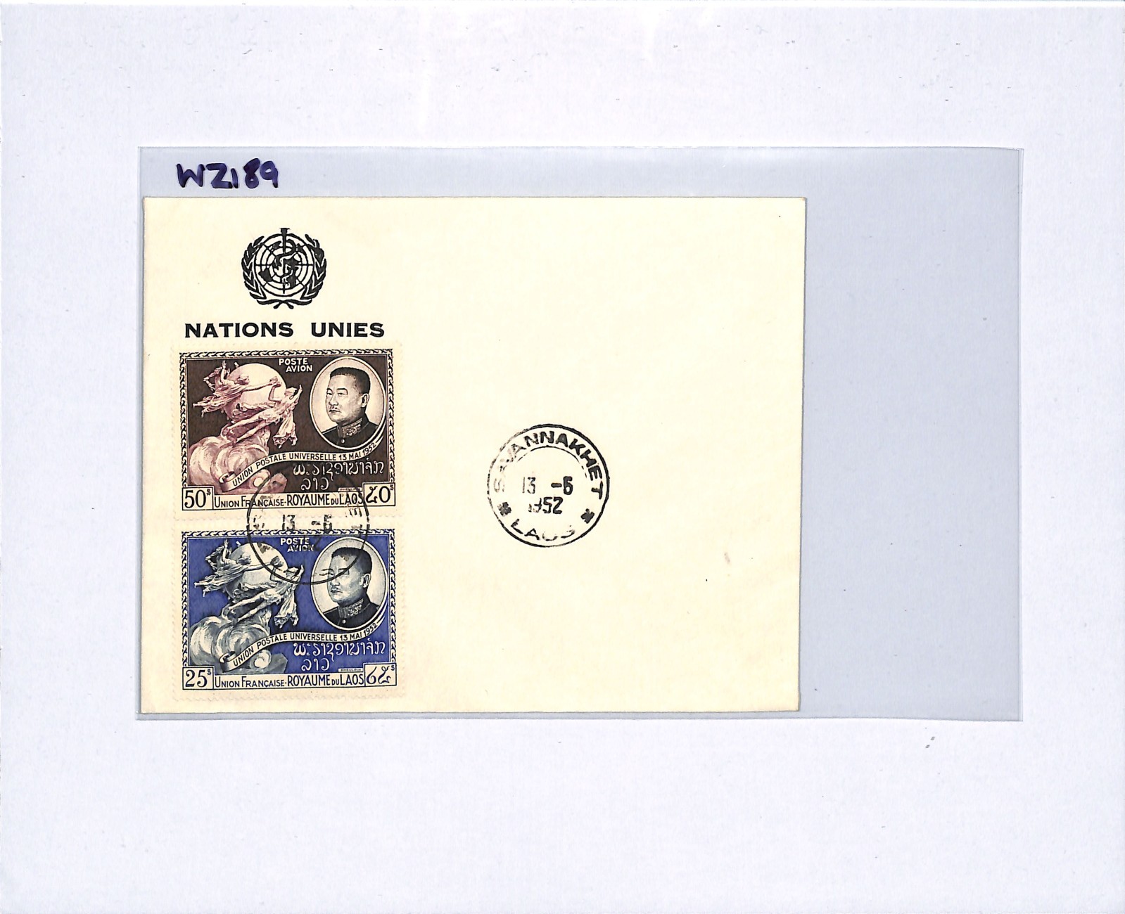 LAOS Cover 1952 *UPU* 25p 50p HIGH VALUES Savannakhet UNITED NATIONS Crest WZ189 - Image 5