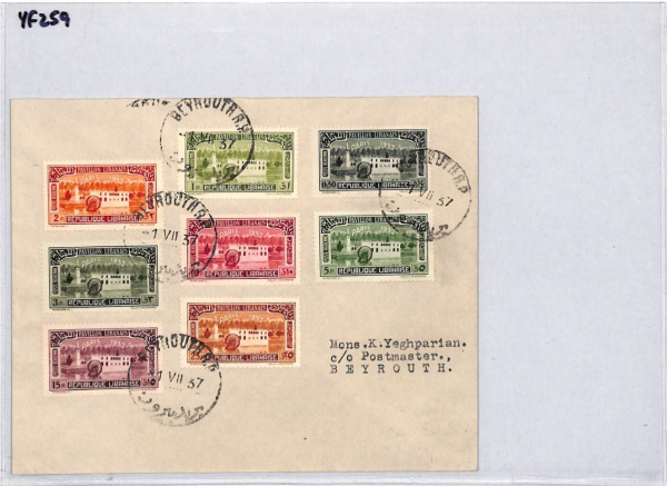 LEBANON 1937 FDC *Paris Exhibition* SET First Day Cover BEIRUT France Cols YF259 - Image 11